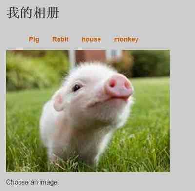 朋友圈发的猪人是什么意思 图片是真的吗